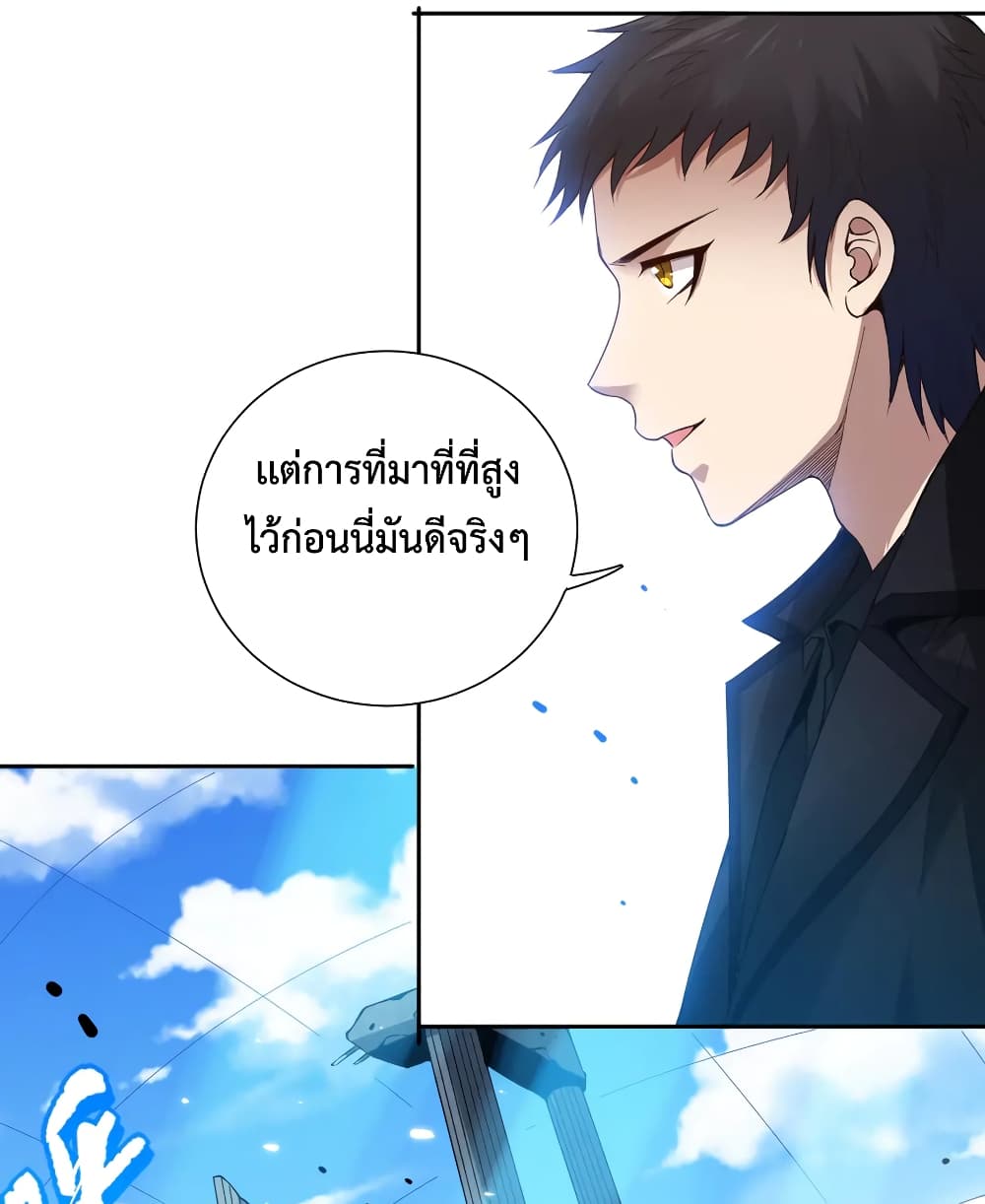 ULTIMATE SOLDIER เธ•เธญเธเธ—เธตเน 139 (66)