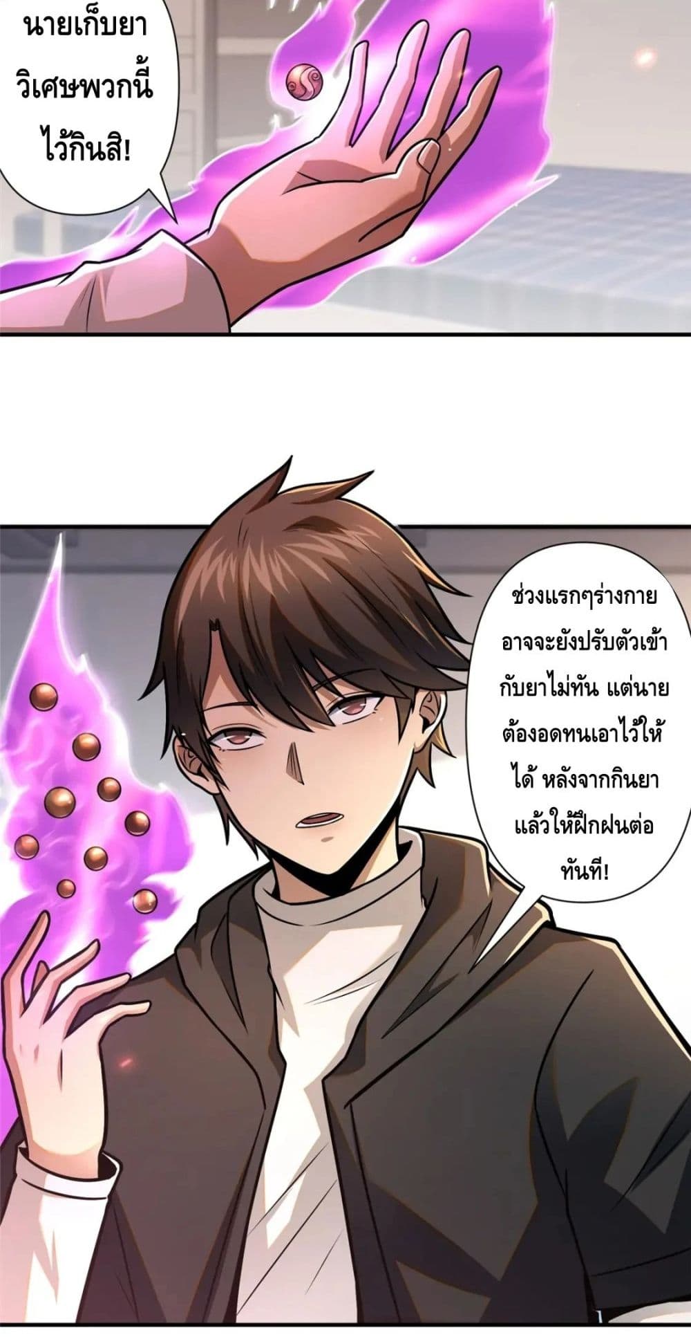 The Best Medical god in the city เธ•เธญเธเธ—เธตเน 86 (3)