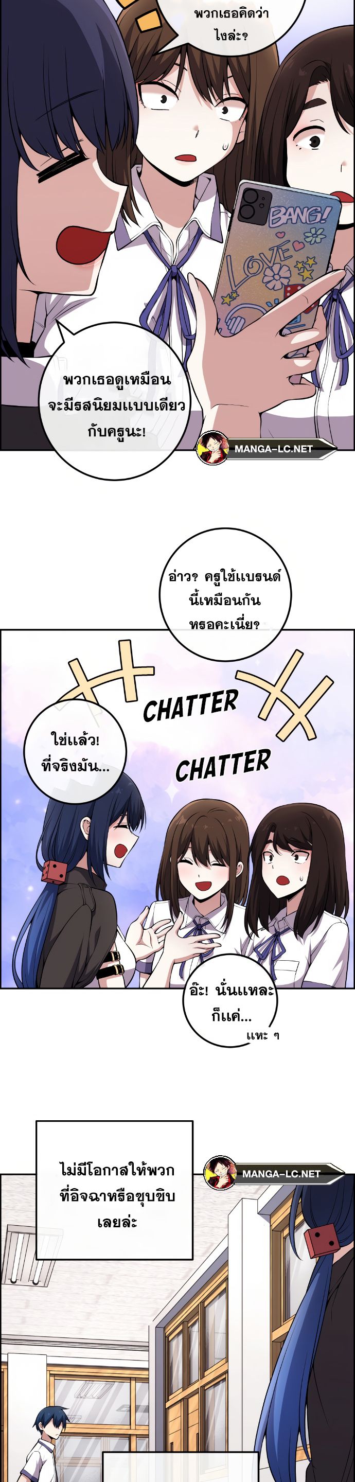 Webtoon Character Na Kang Lim เธ•เธญเธเธ—เธตเน 130 (20)