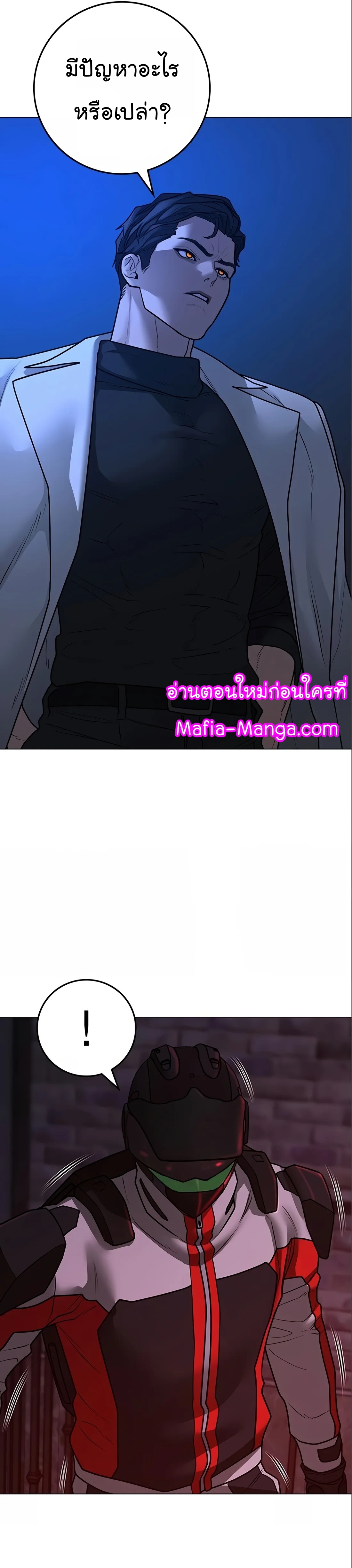 Reality Quest เธ•เธญเธเธ—เธตเน 112 (4)