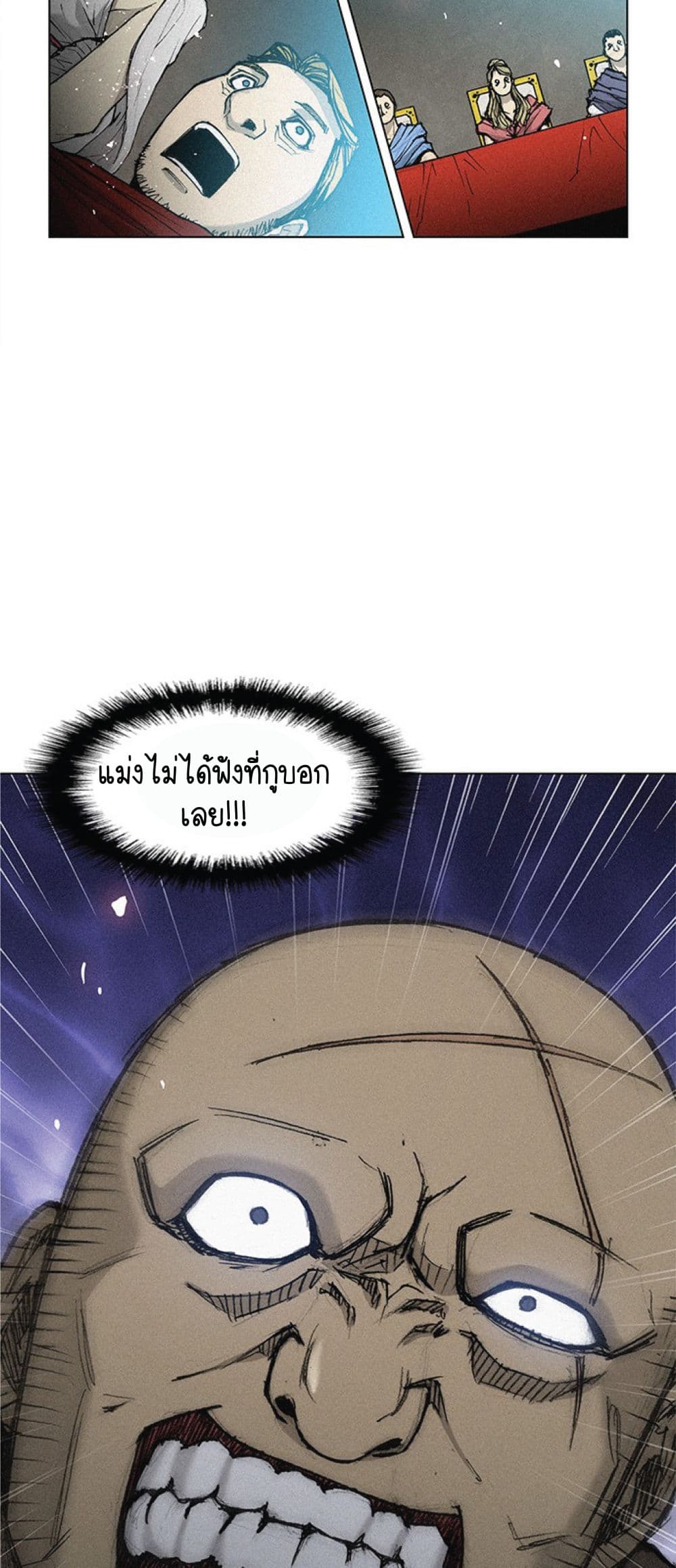 The Long Way of the Warrior เธ•เธญเธเธ—เธตเน 20 (46)