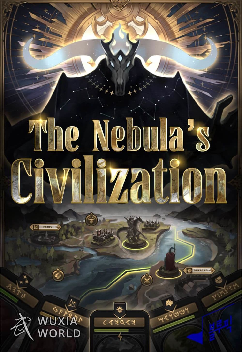 The Nebulaโ€s Civilization เธ•เธญเธเธ—เธตเน 6 (1)