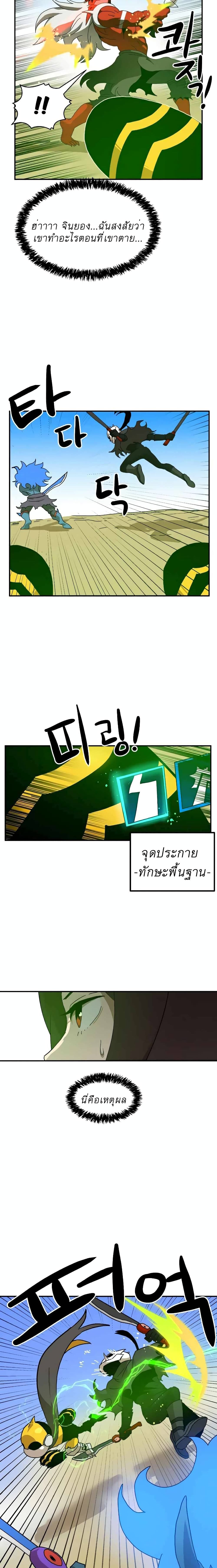 Double Click เธ•เธญเธเธ—เธตเน 22 (14)