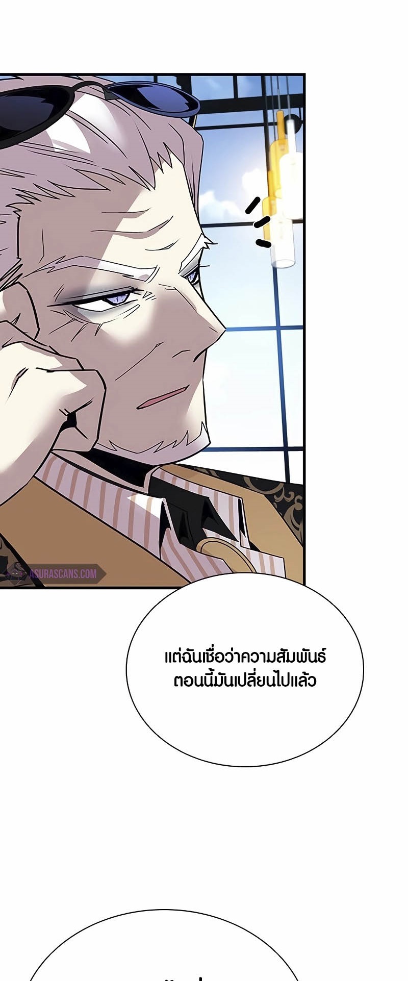 เธญเนเธฒเธเธกเธฑเธเธฎเธงเธฒ เน€เธฃเธทเนเธญเธ Villain To Kill 144 47