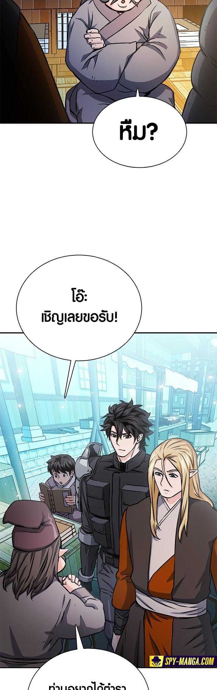 เธญเนเธฒเธเธกเธฑเธเธฎเธงเธฒ เน€เธฃเธทเนเธญเธ Seoul Station Druid 113 12