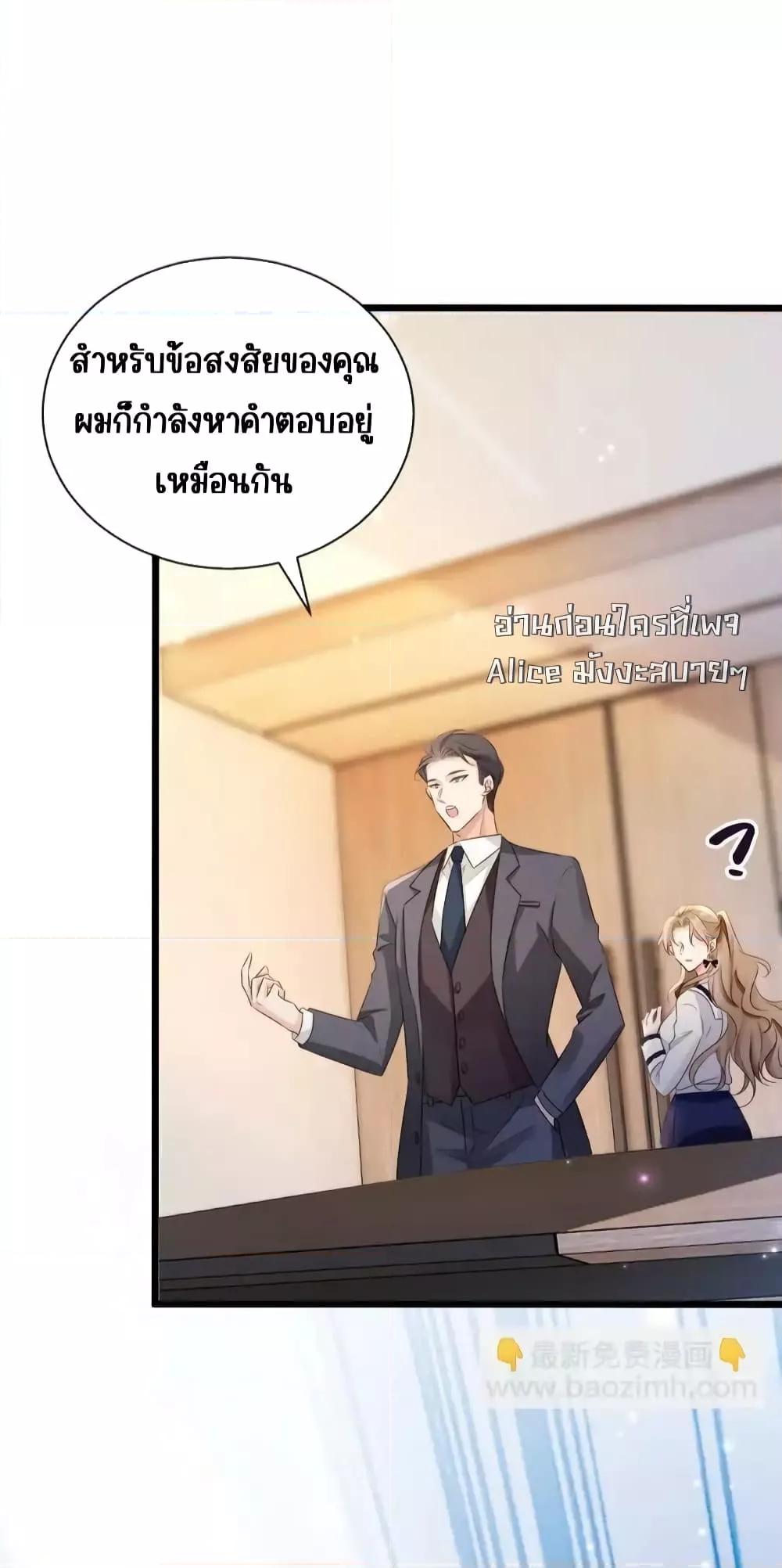 Goxuewen Female Supporting Role She Quit เธ•เธญเธเธ—เธตเน 20 (29)