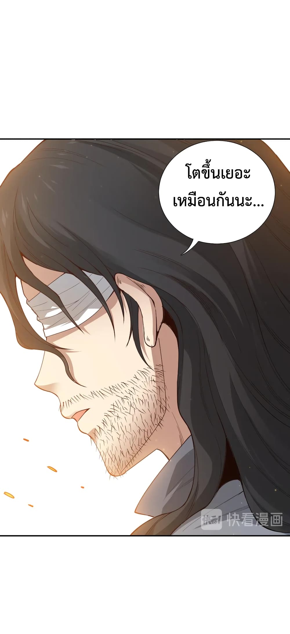 ULTIMATE SOLDIER เธ•เธญเธเธ—เธตเน 138 (14)