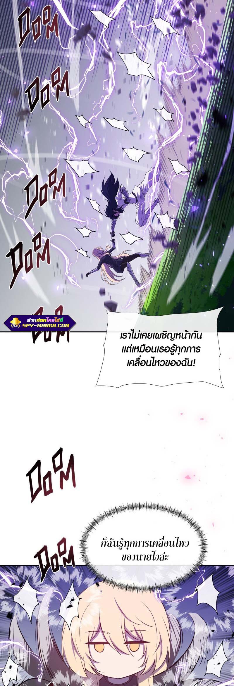 เธญเนเธฒเธ เน€เธฃเธทเนเธญเธ Retired Demon King เธเธญเธกเธกเธฒเธฃเธเธนเนเธเธฅเธ”เน€เธเธฉเธตเธขเธ“ 13 09