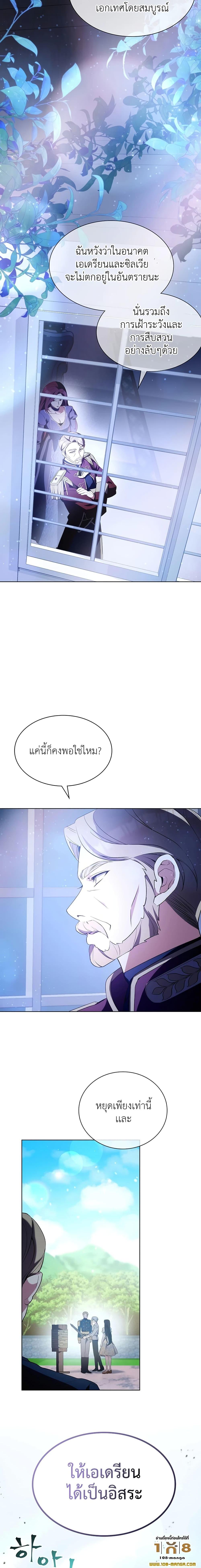 My Lucky Encounter From เธ•เธญเธเธ—เธตเน 3 (30)