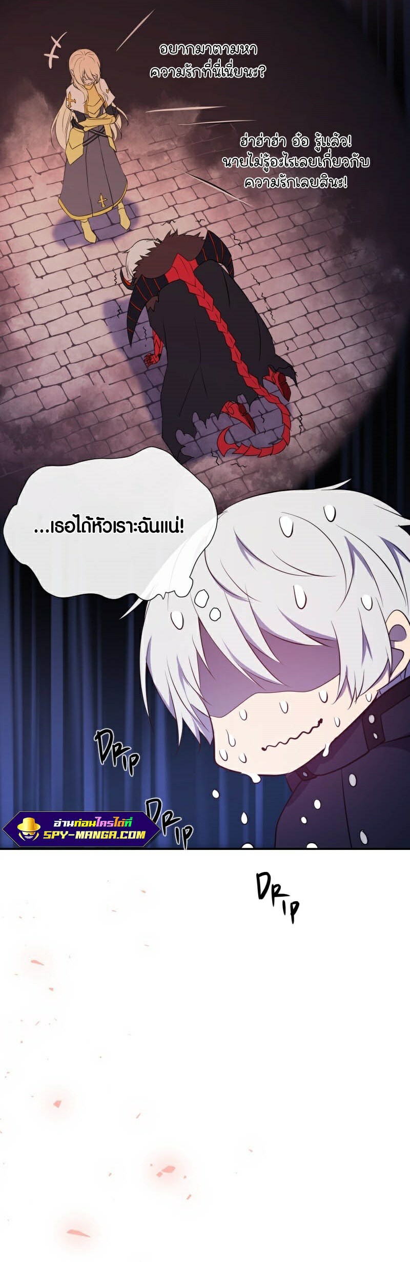 เธญเนเธฒเธ เน€เธฃเธทเนเธญเธ Retired Demon King 3 03