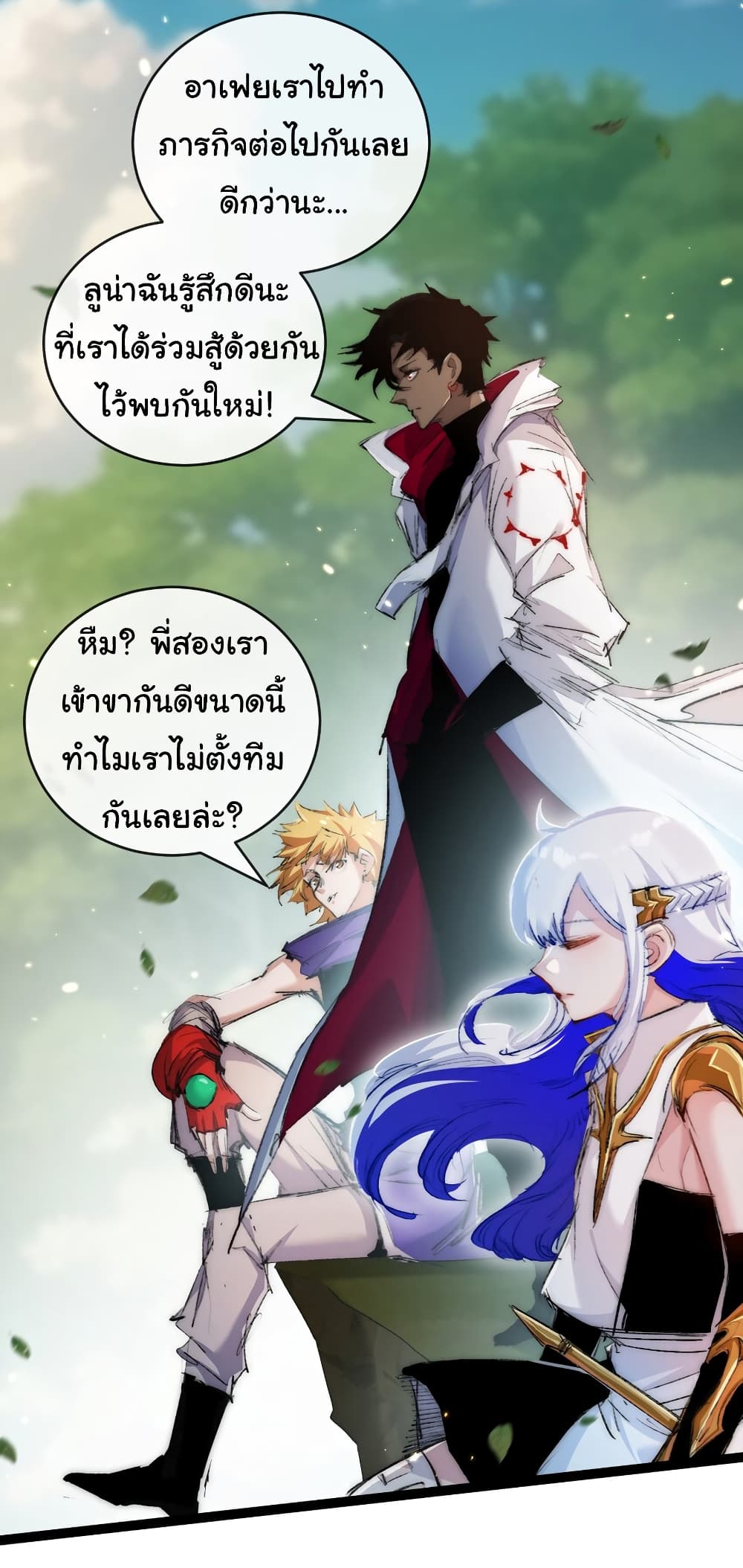 Iโ€m The Boss in Magic Moon เธ•เธญเธเธ—เธตเน 24 (28)