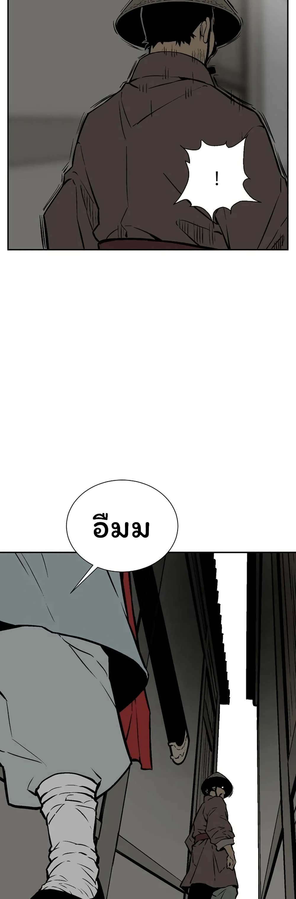 Tales of A Shinning Sword เธ•เธญเธเธ—เธตเน 40 (45)