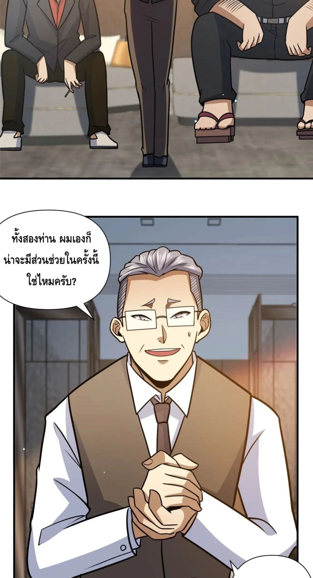 The Best Medical god in the city เธ•เธญเธเธ—เธตเน 80 (28)