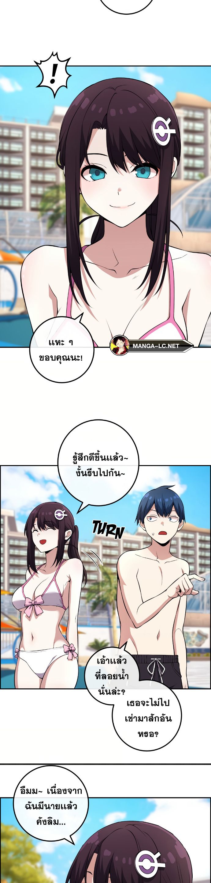 Webtoon Character Na Kang Lim เธ•เธญเธเธ—เธตเน 126 (23)