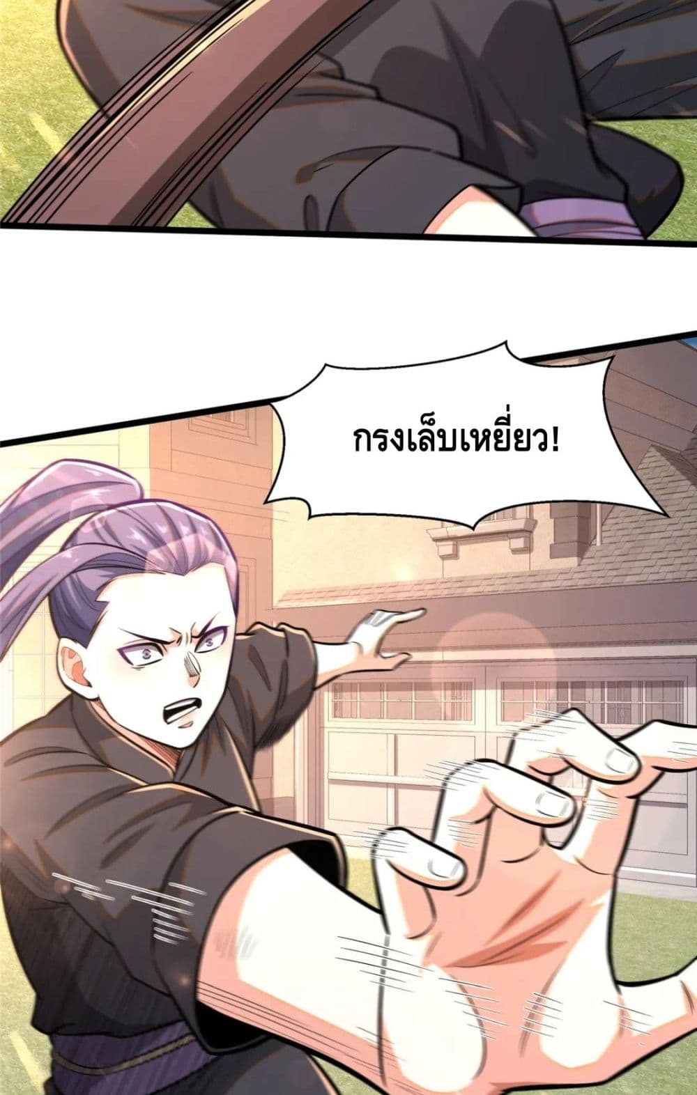The Best Medical god in the city เธ•เธญเธเธ—เธตเน 98 (38)