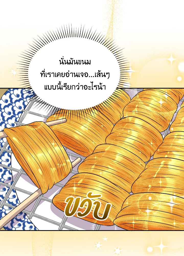 บุพเพสันนิวาส 48 085