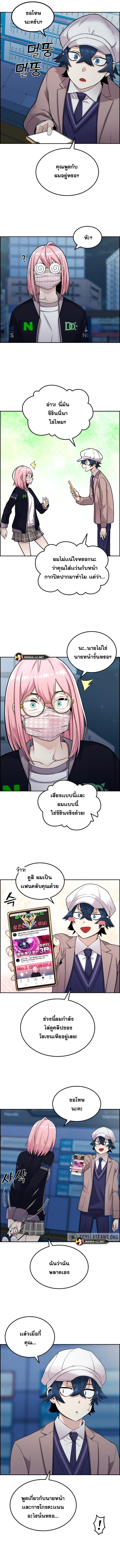 Webtoon Character Na Kang Lim ร ยธโ€ขร ยธยญร ยธโขร ยธโ€”ร ยธยตร ยนห 14 (8)