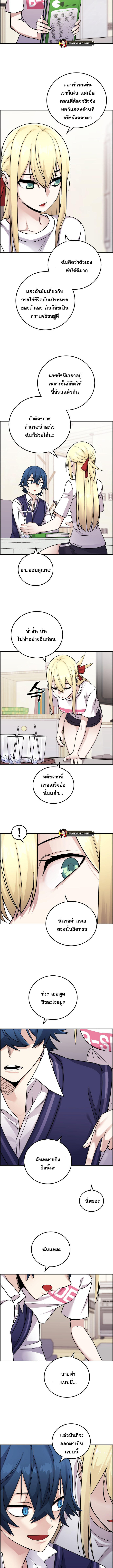 Webtoon Character Na Kang Lim ร ยธโ€ขร ยธยญร ยธโขร ยธโ€”ร ยธยตร ยนห 30 (14)