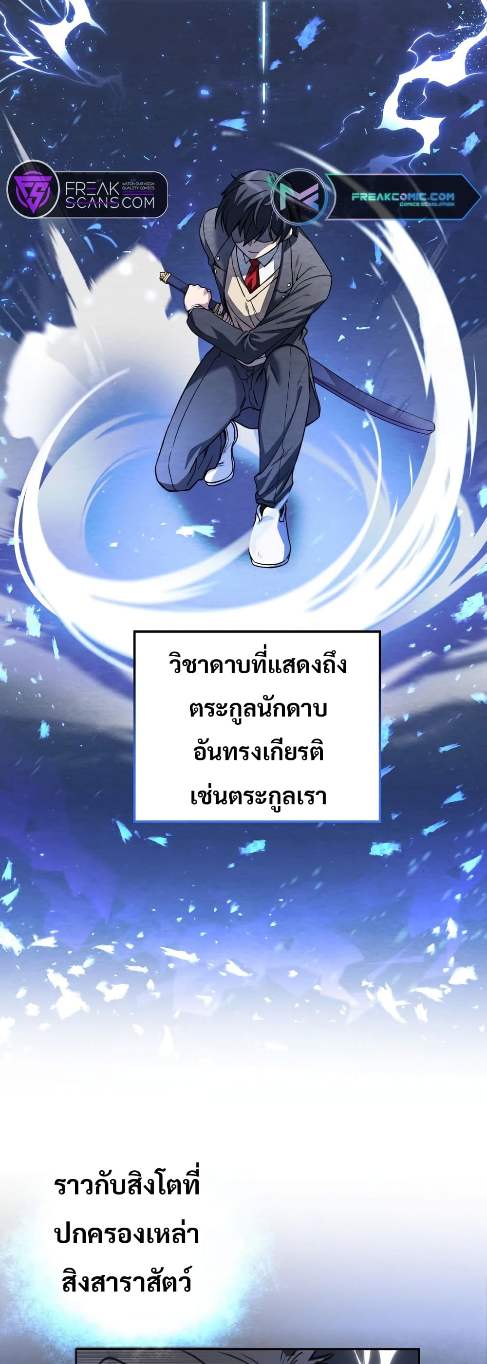 I Became the Childhood Friend of the Middle Boss เธ•เธญเธเธ—เธตเน 2 (42)