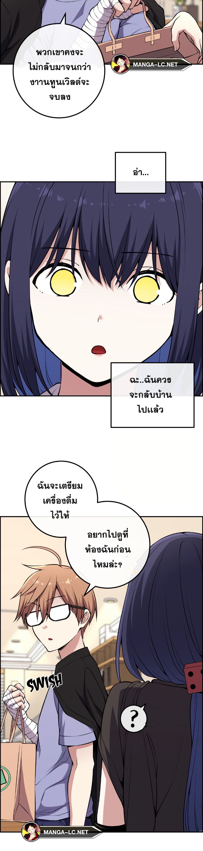 Webtoon Character Na Kang Lim เธ•เธญเธเธ—เธตเน 134 (19)