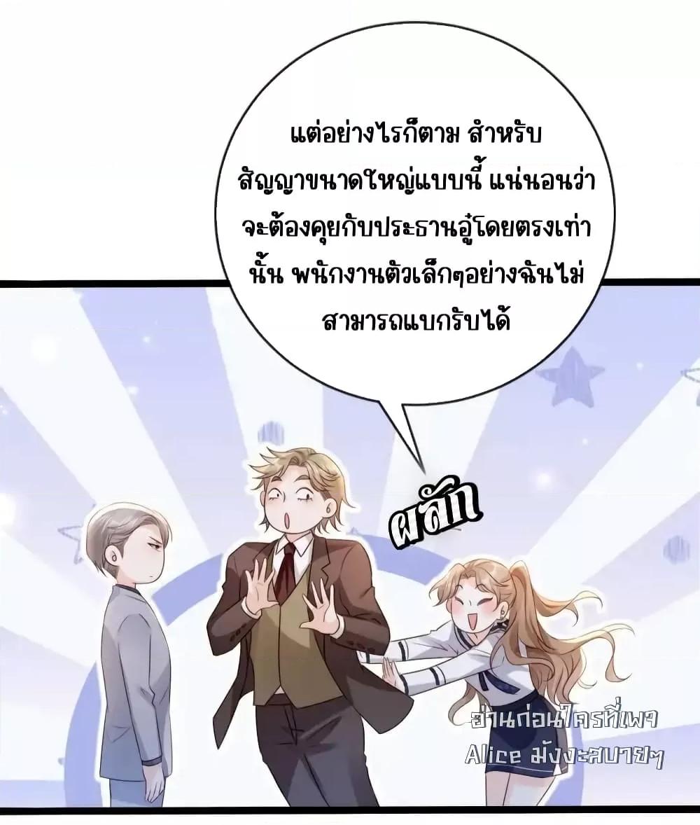 Goxuewen Female Supporting Role She Quit เธ•เธญเธเธ—เธตเน 20 (3)