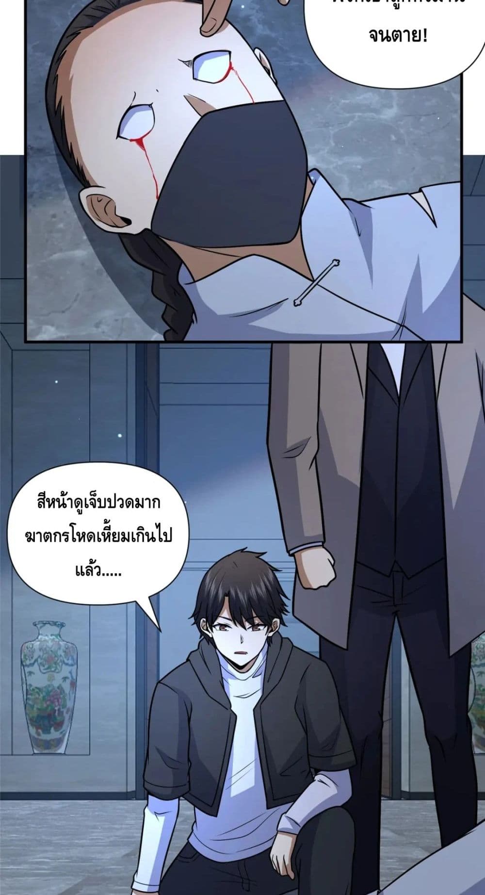The Best Medical god in the city เธ•เธญเธเธ—เธตเน 80 (4)