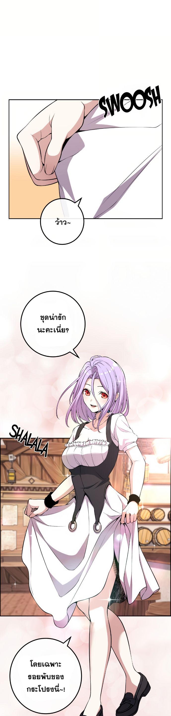 Webtoon Character Na Kang Lim เธ•เธญเธเธ—เธตเน 124 (19)
