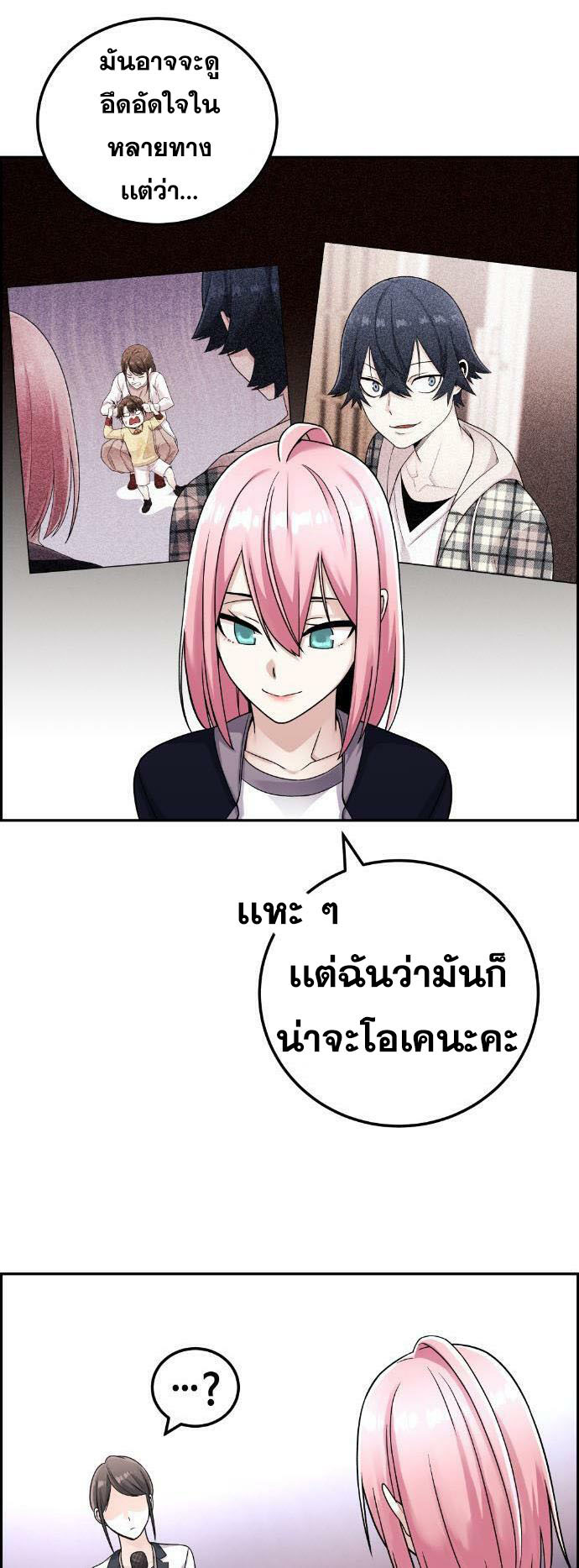 Webtoon Character Na Kang Lim ร ยธโ€ขร ยธยญร ยธโขร ยธโ€”ร ยธยตร ยนห 29 (15)