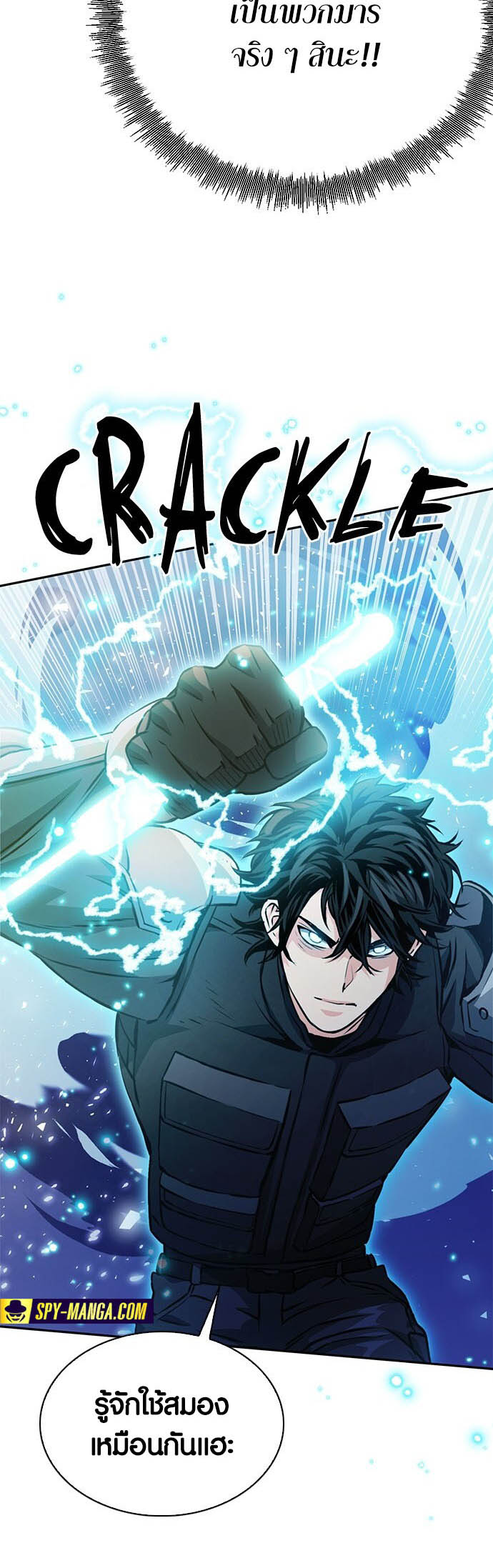 เธญเนเธฒเธเธกเธฑเธเธฎเธงเธฒ เน€เธฃเธทเนเธญเธ Seoul Station Druid 116 46