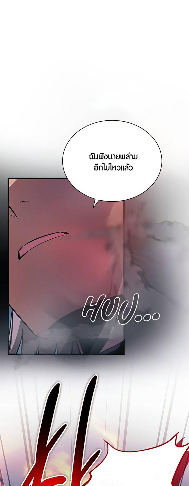 เธญเนเธฒเธเธกเธฑเธเธฎเธงเธฒ เน€เธฃเธทเนเธญเธ Villain To Kill 131 39