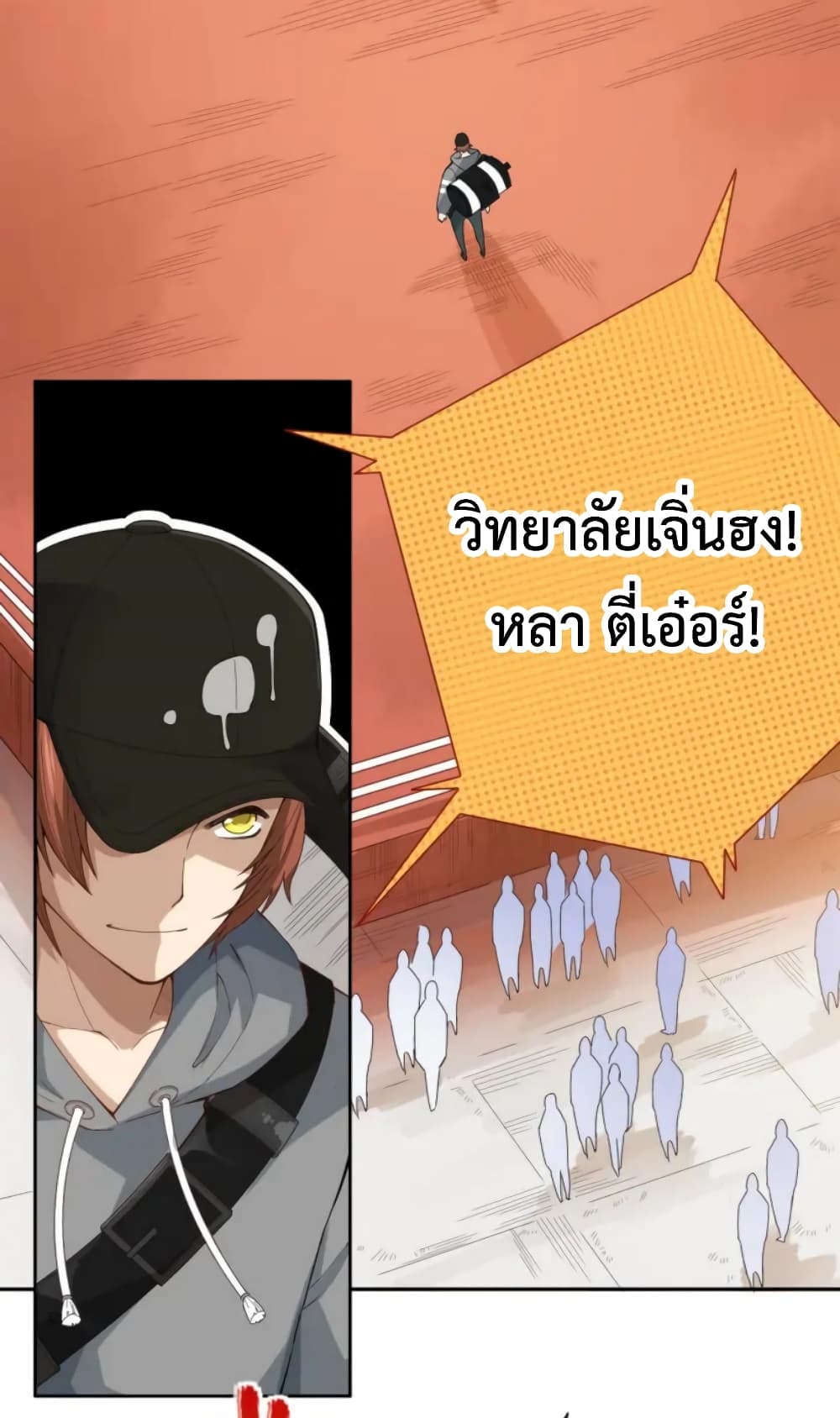 ULTIMATE SOLDIER เธ•เธญเธเธ—เธตเน 44 (3)