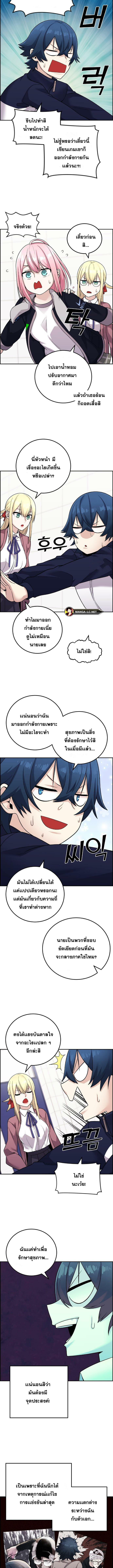 Webtoon Character Na Kang Lim ร ยธโ€ขร ยธยญร ยธโขร ยธโ€”ร ยธยตร ยนห 31 (5)