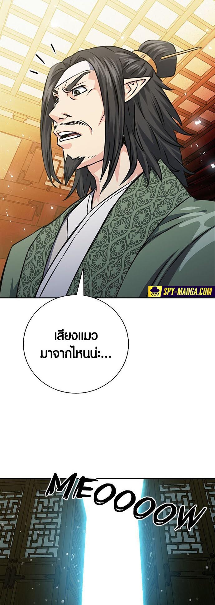 เธญเนเธฒเธเธกเธฑเธเธฎเธงเธฒ เน€เธฃเธทเนเธญเธ Seoul Station Druid 114 71