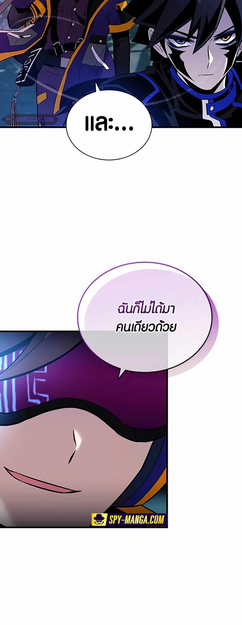 เธญเนเธฒเธเธกเธฑเธเธฎเธงเธฒ เน€เธฃเธทเนเธญเธ Villain To Kill 146 (78)