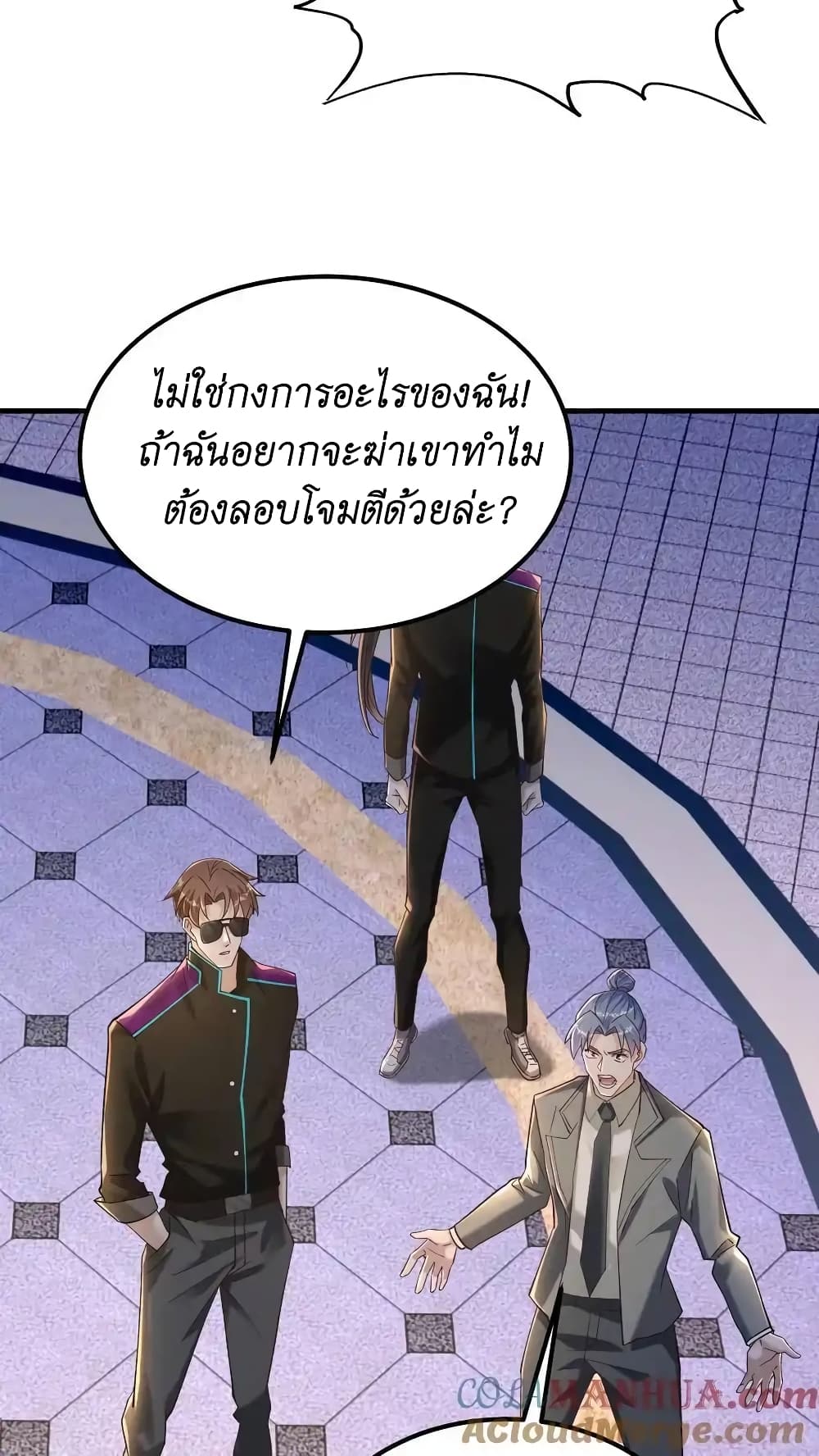 I Accidentally Became Invincible While Studying With My Sister เธ•เธญเธเธ—เธตเน 48 (3)