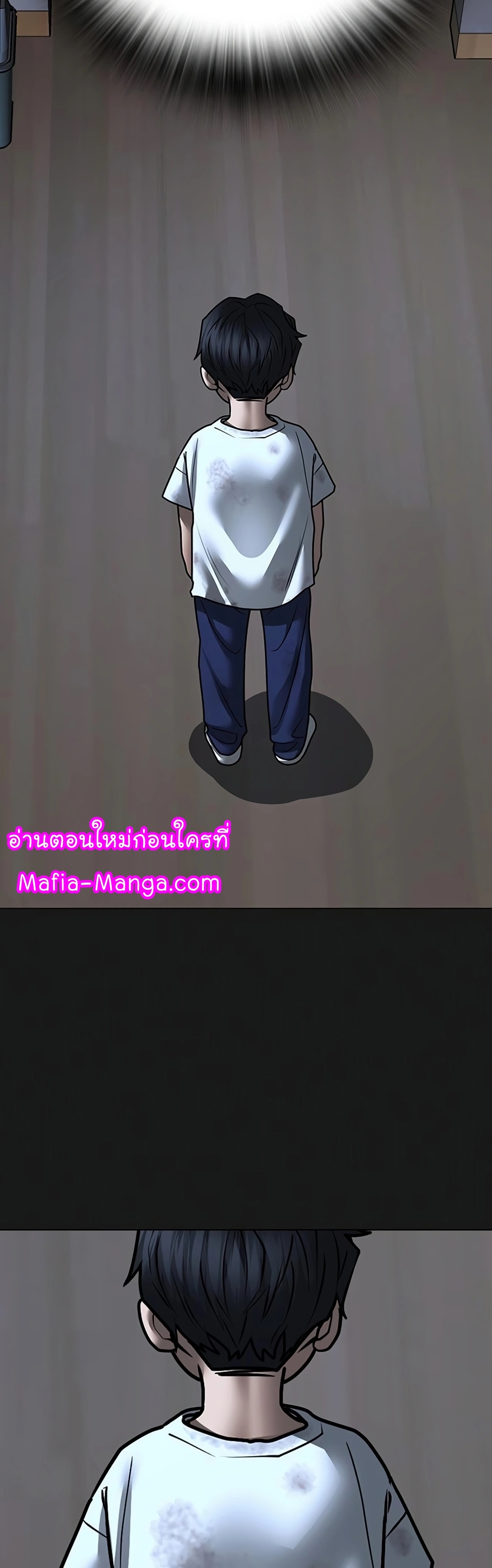 Reality Quest เธ•เธญเธเธ—เธตเน 116 (86)