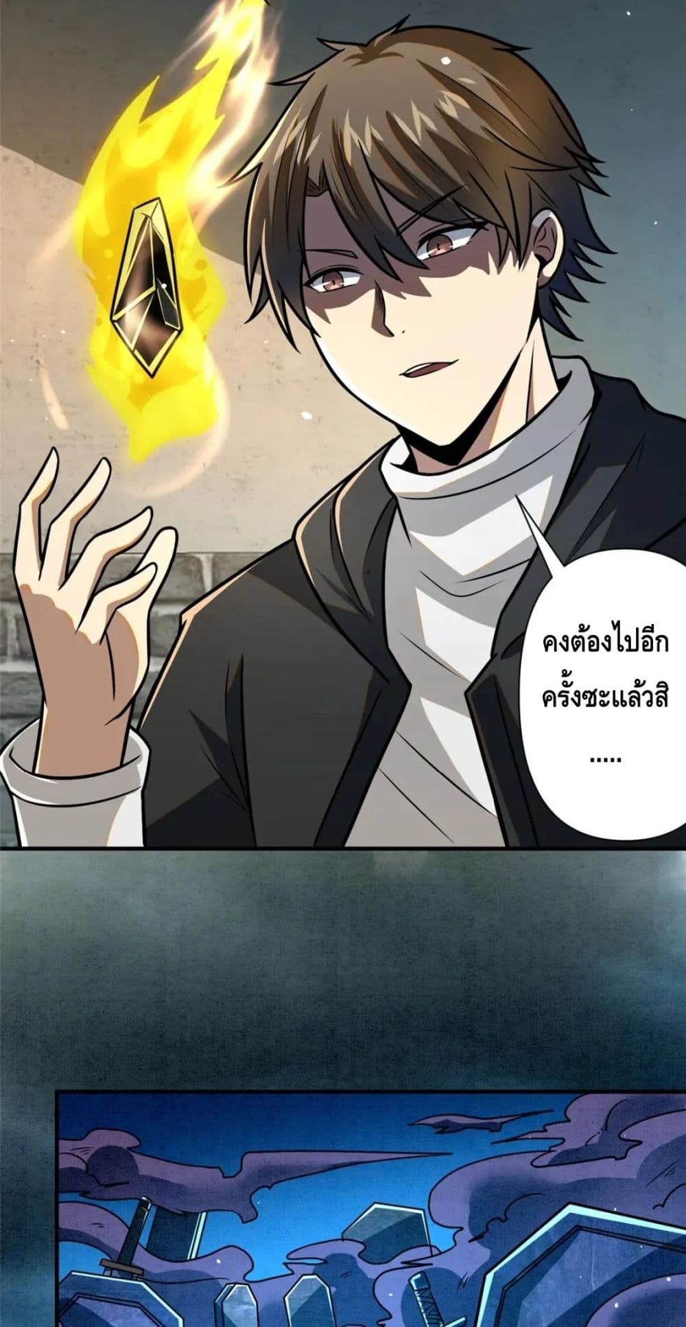 The Best Medical god in the city เธ•เธญเธเธ—เธตเน 86 (37)