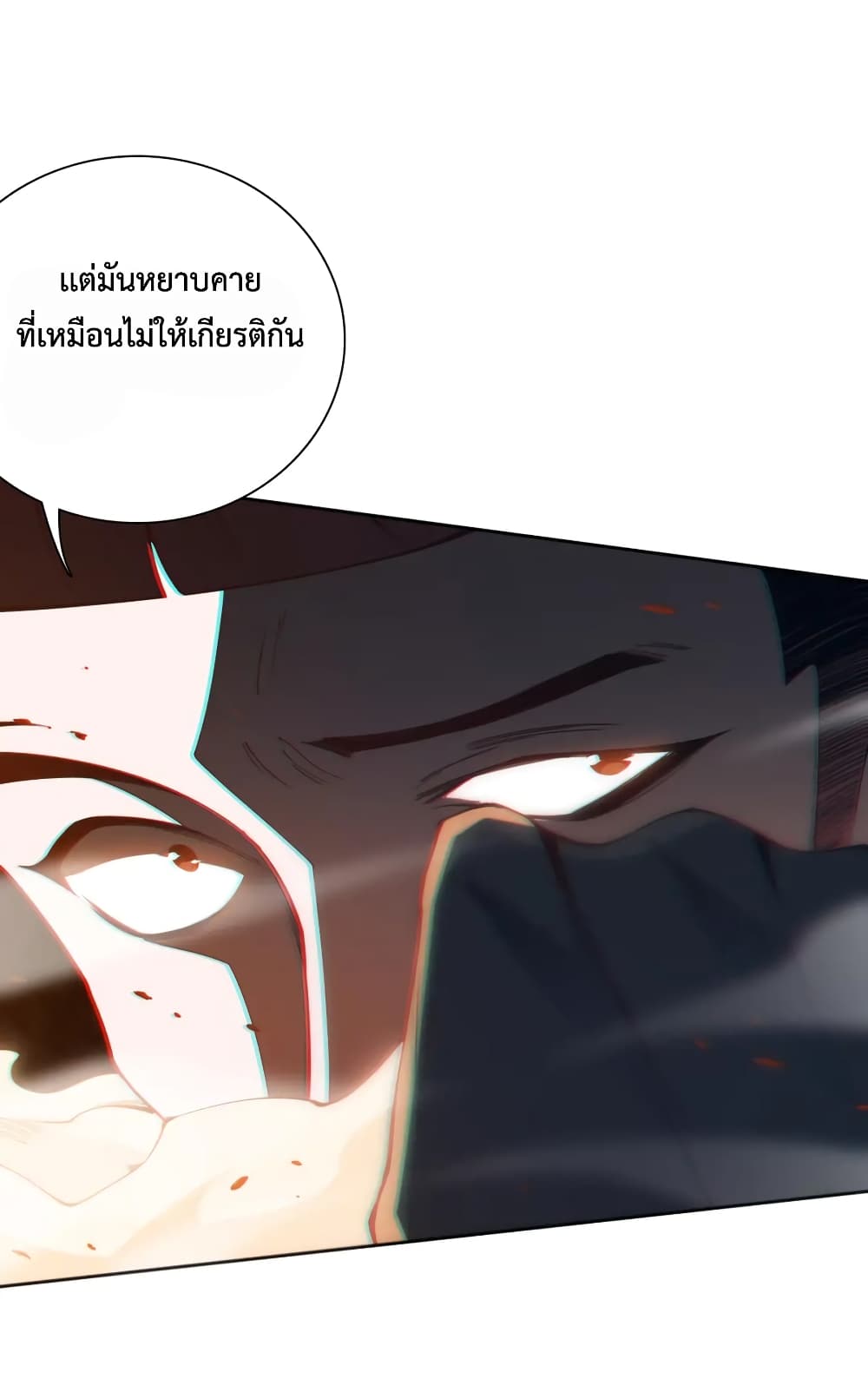 ULTIMATE SOLDIER เธ•เธญเธเธ—เธตเน 142 (56)