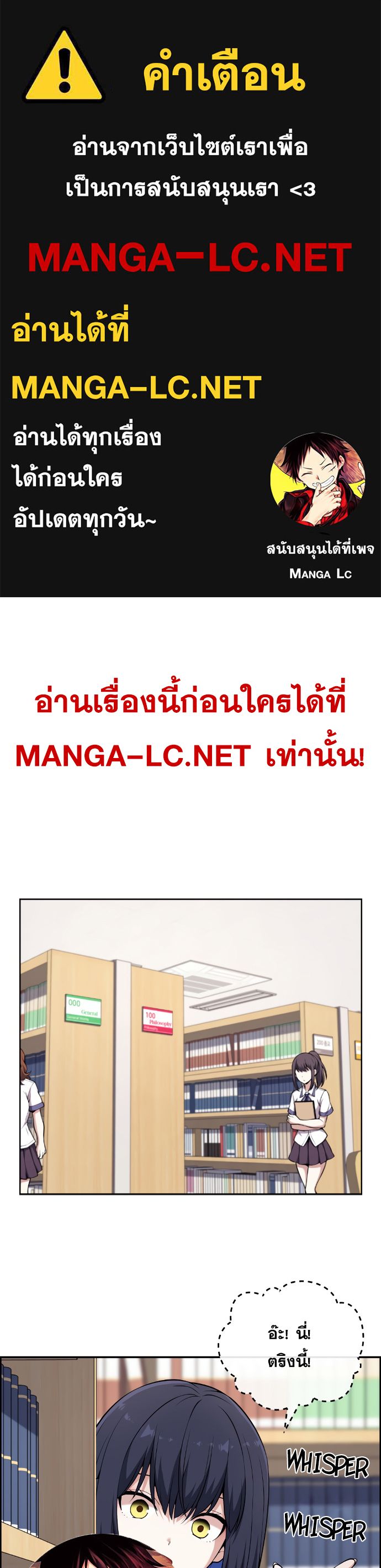 Webtoon Character Na Kang Lim เธ•เธญเธเธ—เธตเน 133 (1)