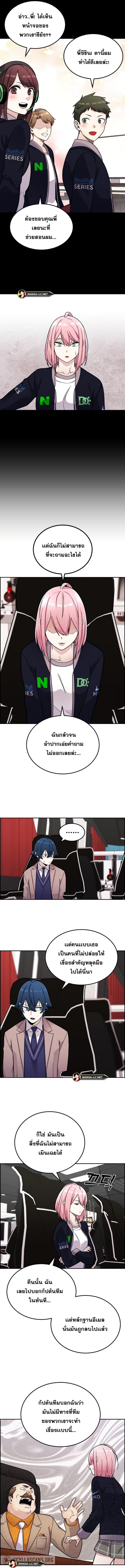 Webtoon Character Na Kang Lim ร ยธโ€ขร ยธยญร ยธโขร ยธโ€”ร ยธยตร ยนห 15 (3)