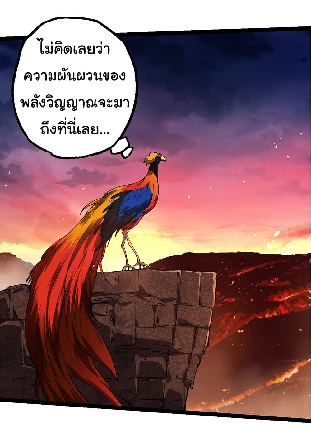 Evolution from the Big Tree เธ•เธญเธเธ—เธตเน 158 (12)