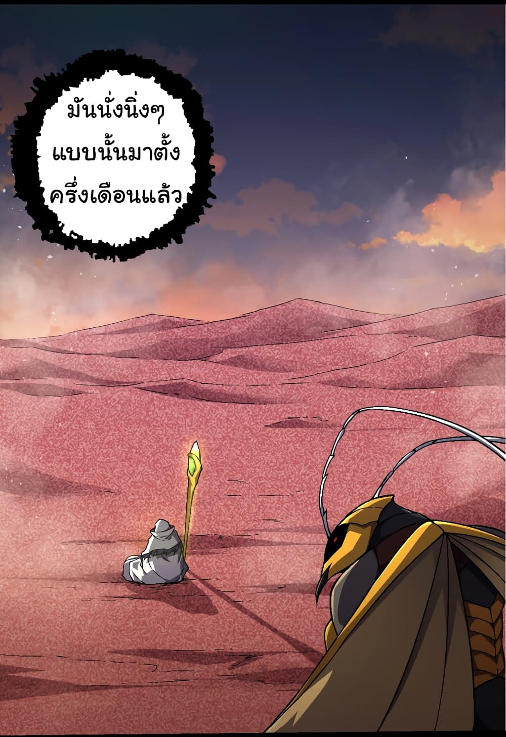 Evolution from the Big Tree เธ•เธญเธเธ—เธตเน 142 (32)