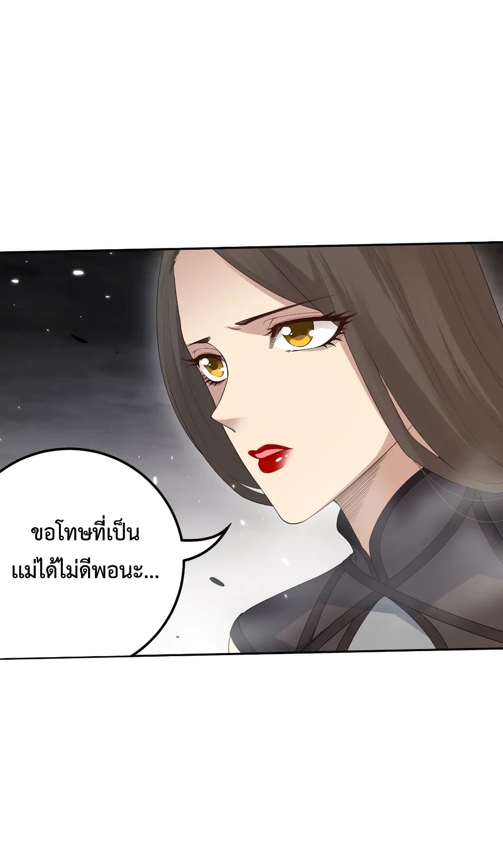 ULTIMATE SOLDIER เธ•เธญเธเธ—เธตเน 135 (12)