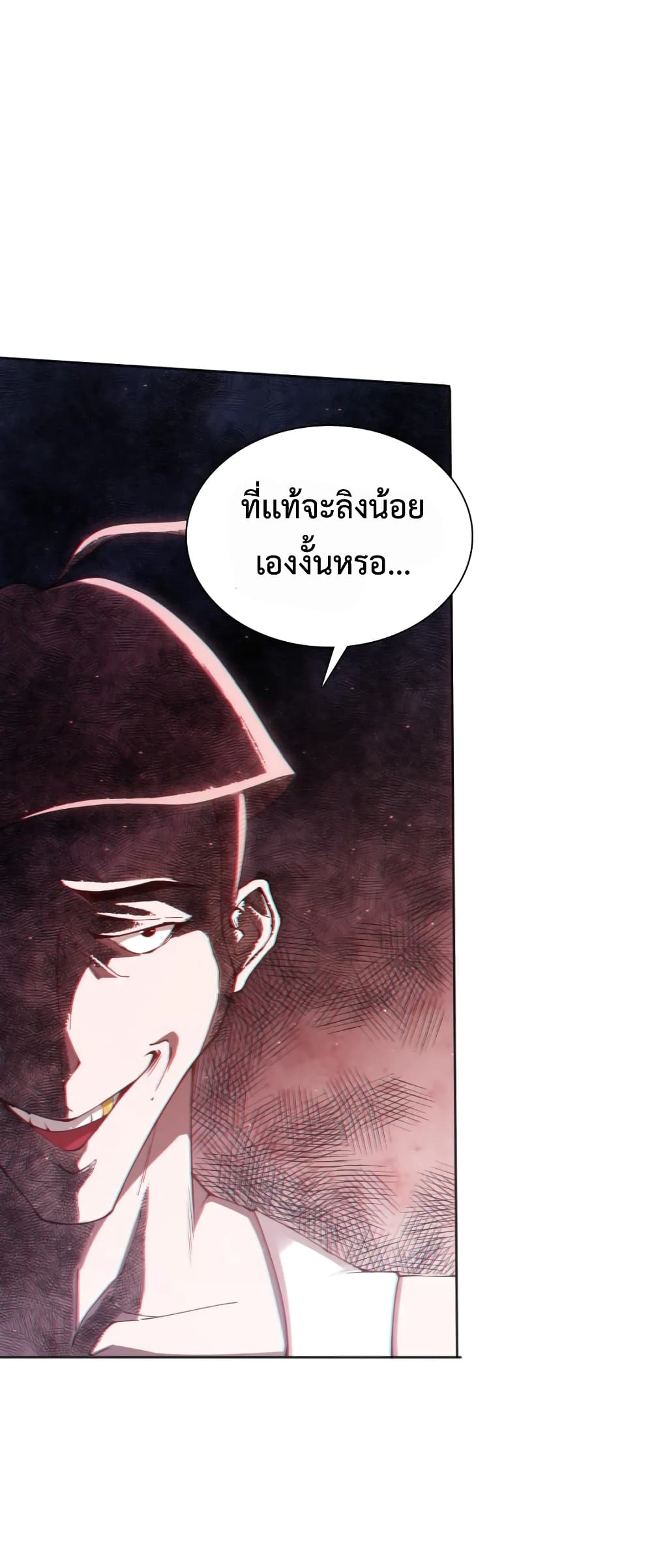 ULTIMATE SOLDIER เธ•เธญเธเธ—เธตเน 143 (32)