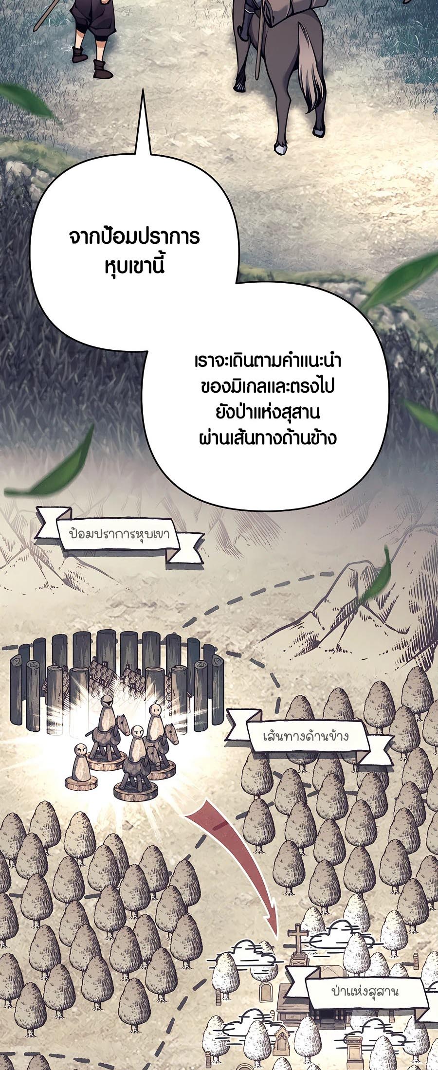 เธญเนเธฒเธเธกเธฑเธเธฎเธงเธฒ เน€เธฃเธทเนเธญเธ Doomed Character Of A Dark Fantasy World 13 02