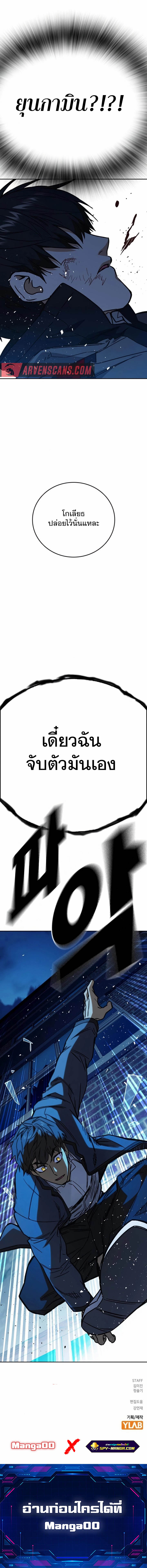 Study Group ตอนที่ 227 (15)