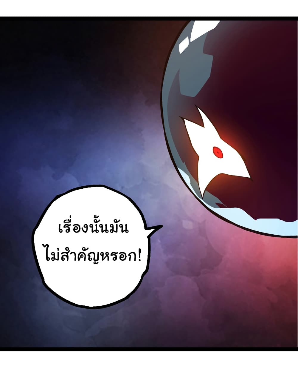 Evolution from the Big Tree เธ•เธญเธเธ—เธตเน 144 (8)