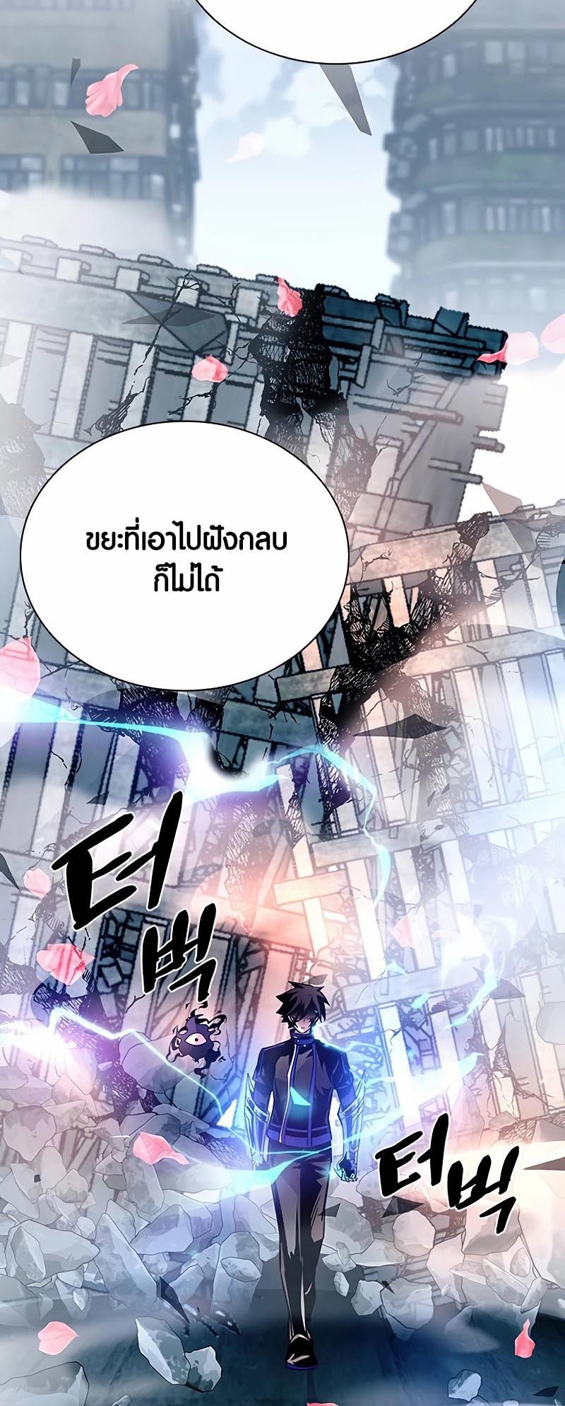 เธญเนเธฒเธเธกเธฑเธเธฎเธงเธฒ เน€เธฃเธทเนเธญเธ Villain To Kill 136 52