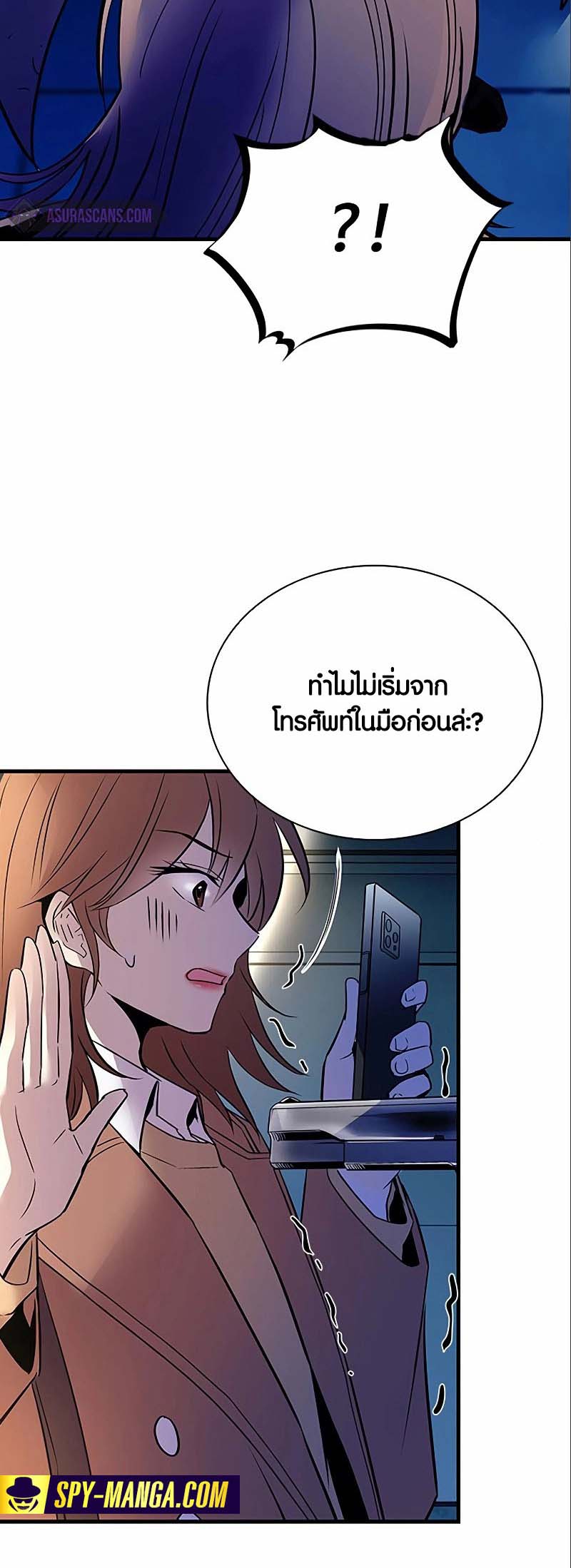 เธญเนเธฒเธ เน€เธฃเธทเนเธญเธ Villain to Kill 124 67