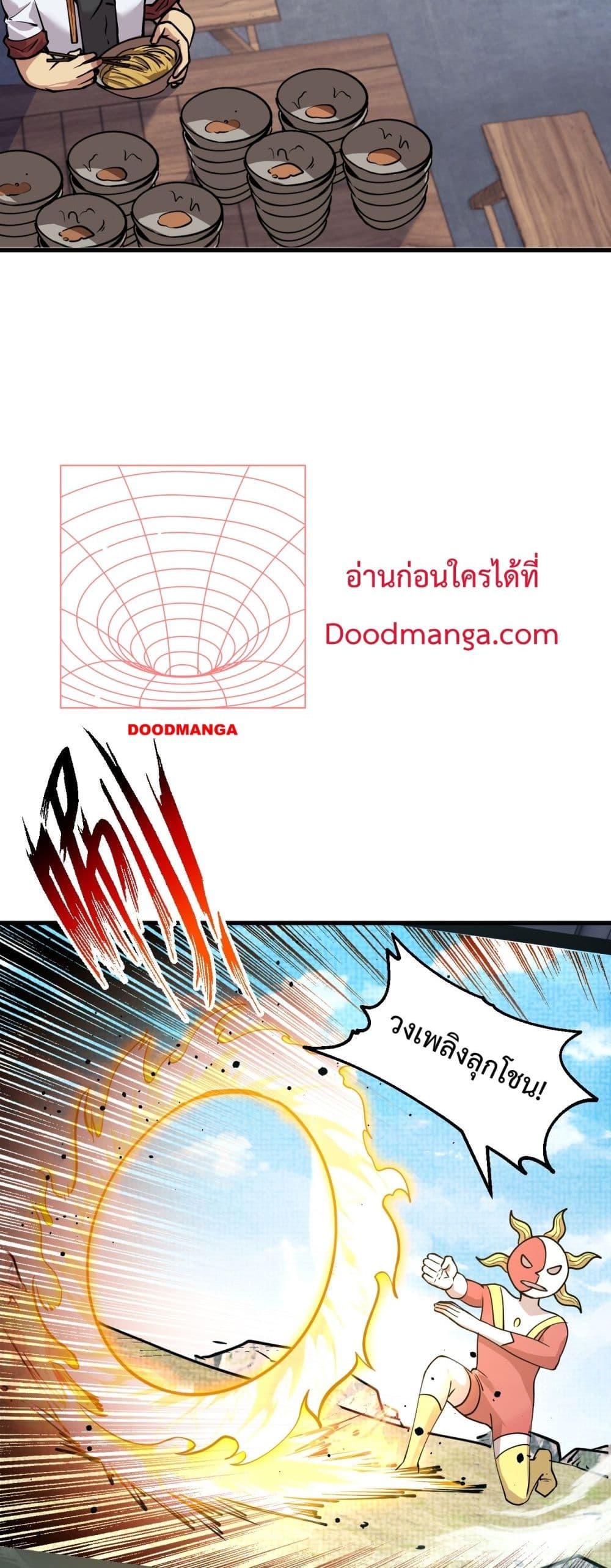 Logging 10,000 Years into the Future เธ•เธญเธเธ—เธตเน 92 (9)